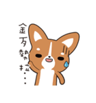 PuppyLove [Pet Alliance]（個別スタンプ：17）