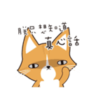 PuppyLove [Pet Alliance]（個別スタンプ：21）