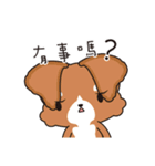 PuppyLove [Pet Alliance]（個別スタンプ：25）