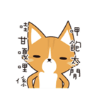 PuppyLove [Pet Alliance]（個別スタンプ：35）