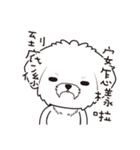 PuppyLove [Pet Alliance]（個別スタンプ：38）