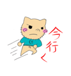ぴゅーたん（個別スタンプ：5）