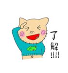 ぴゅーたん（個別スタンプ：35）