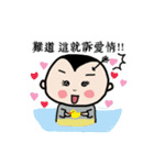 Michan's funny life（個別スタンプ：9）