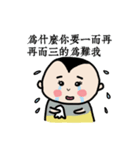 Michan's funny life（個別スタンプ：15）