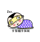 Michan's funny life（個別スタンプ：21）