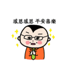 Michan's funny life（個別スタンプ：24）