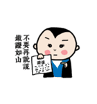 Michan's funny life（個別スタンプ：26）