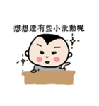 Michan's funny life（個別スタンプ：28）