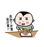 Michan's funny life（個別スタンプ：33）