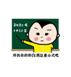 Michan's funny life（個別スタンプ：38）