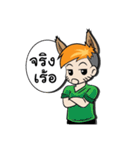 Yochi Fox boy（個別スタンプ：2）