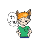 Yochi Fox boy（個別スタンプ：3）