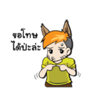 Yochi Fox boy（個別スタンプ：7）