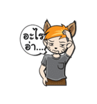 Yochi Fox boy（個別スタンプ：9）