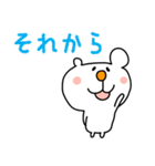 白ワグマン2（個別スタンプ：19）