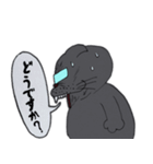 ぶー♂めがね黒猫③（個別スタンプ：37）