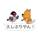 クックな犬 懐かしの伝言系（個別スタンプ：10）