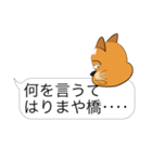 クックな犬 懐かしの伝言系（個別スタンプ：17）