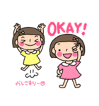 おかっぱちゃんの双子コーデ（個別スタンプ：3）