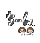 おかっぱちゃんの双子コーデ（個別スタンプ：13）