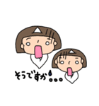 おかっぱちゃんの双子コーデ（個別スタンプ：14）