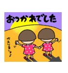 おかっぱちゃんの双子コーデ（個別スタンプ：21）