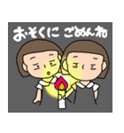 おかっぱちゃんの双子コーデ（個別スタンプ：22）