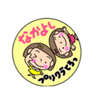 おかっぱちゃんの双子コーデ（個別スタンプ：29）
