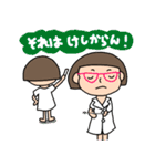 おかっぱちゃんの双子コーデ（個別スタンプ：31）