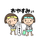 おかっぱちゃんの双子コーデ（個別スタンプ：38）
