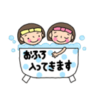 おかっぱちゃんの双子コーデ（個別スタンプ：39）
