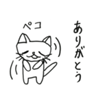 とにかく猫はハンパない（個別スタンプ：4）