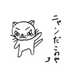 とにかく猫はハンパない（個別スタンプ：5）