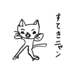 とにかく猫はハンパない（個別スタンプ：7）