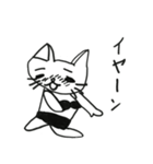 とにかく猫はハンパない（個別スタンプ：13）