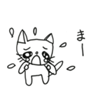 とにかく猫はハンパない（個別スタンプ：18）