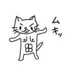 とにかく猫はハンパない（個別スタンプ：19）