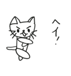 とにかく猫はハンパない（個別スタンプ：26）