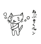 とにかく猫はハンパない（個別スタンプ：28）
