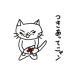 とにかく猫はハンパない（個別スタンプ：32）