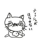 とにかく猫はハンパない（個別スタンプ：33）