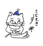 とにかく猫はハンパない（個別スタンプ：37）