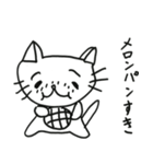 とにかく猫はハンパない（個別スタンプ：38）