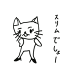 とにかく猫はハンパない（個別スタンプ：39）