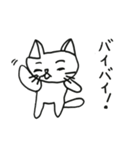 とにかく猫はハンパない（個別スタンプ：40）