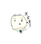癒し系の人々2（個別スタンプ：21）