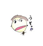 癒し系の人々2（個別スタンプ：36）