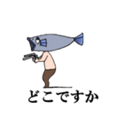 魚屋うおさん よく使う言葉（個別スタンプ：11）