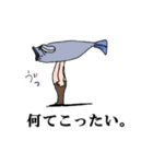 魚屋うおさん よく使う言葉（個別スタンプ：20）